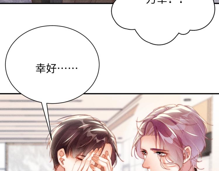 第42话 有我陪着你22