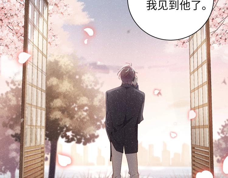 第3话 惹火63