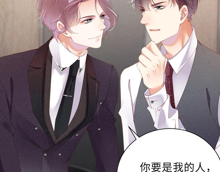 第5话 -成年人的快乐54