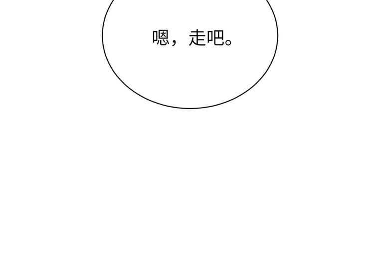 第27集 黎叔叔，主动了？20