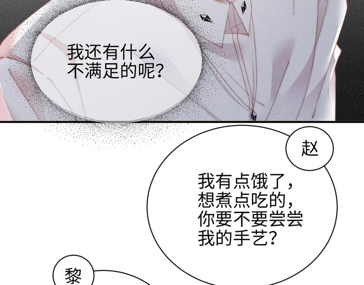 第30话 黎叔叔，可以吗35