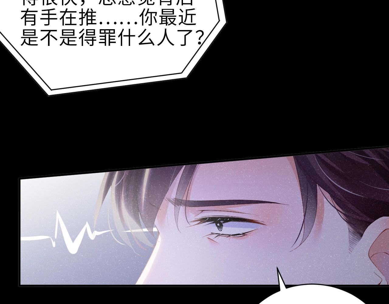 第9话 李程秀17