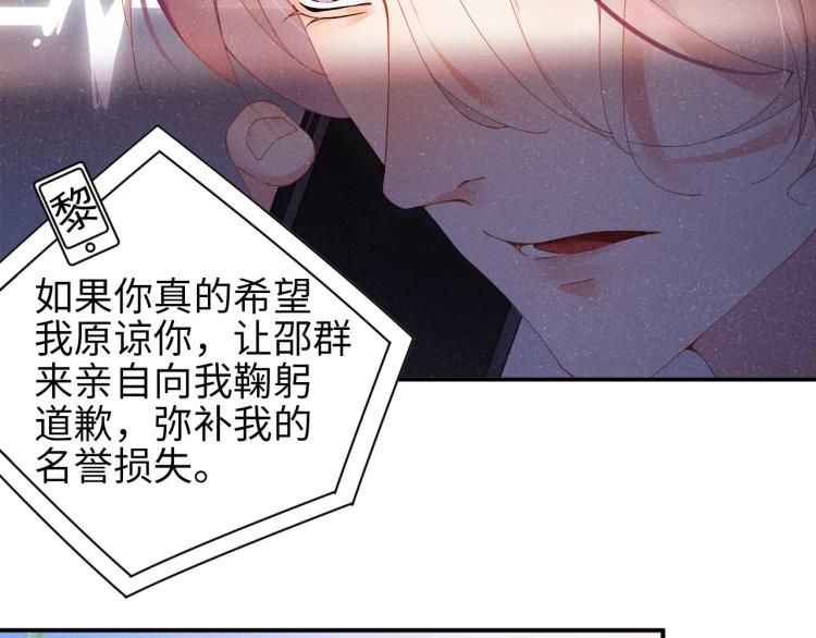 第39话 黎叔叔我想你了36