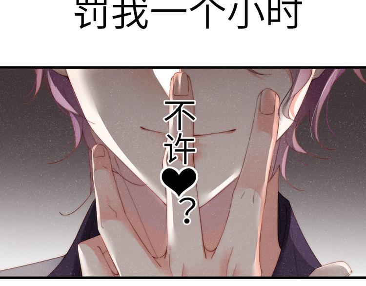 第26集 还有多少是我不知道的73