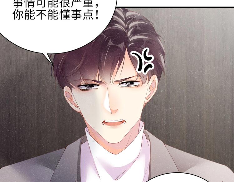第15话 你冷静一点50
