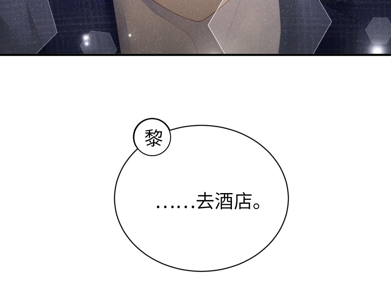 第18话 引诱74