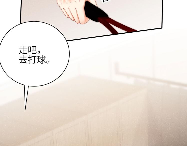 第27集 黎叔叔，主动了？64
