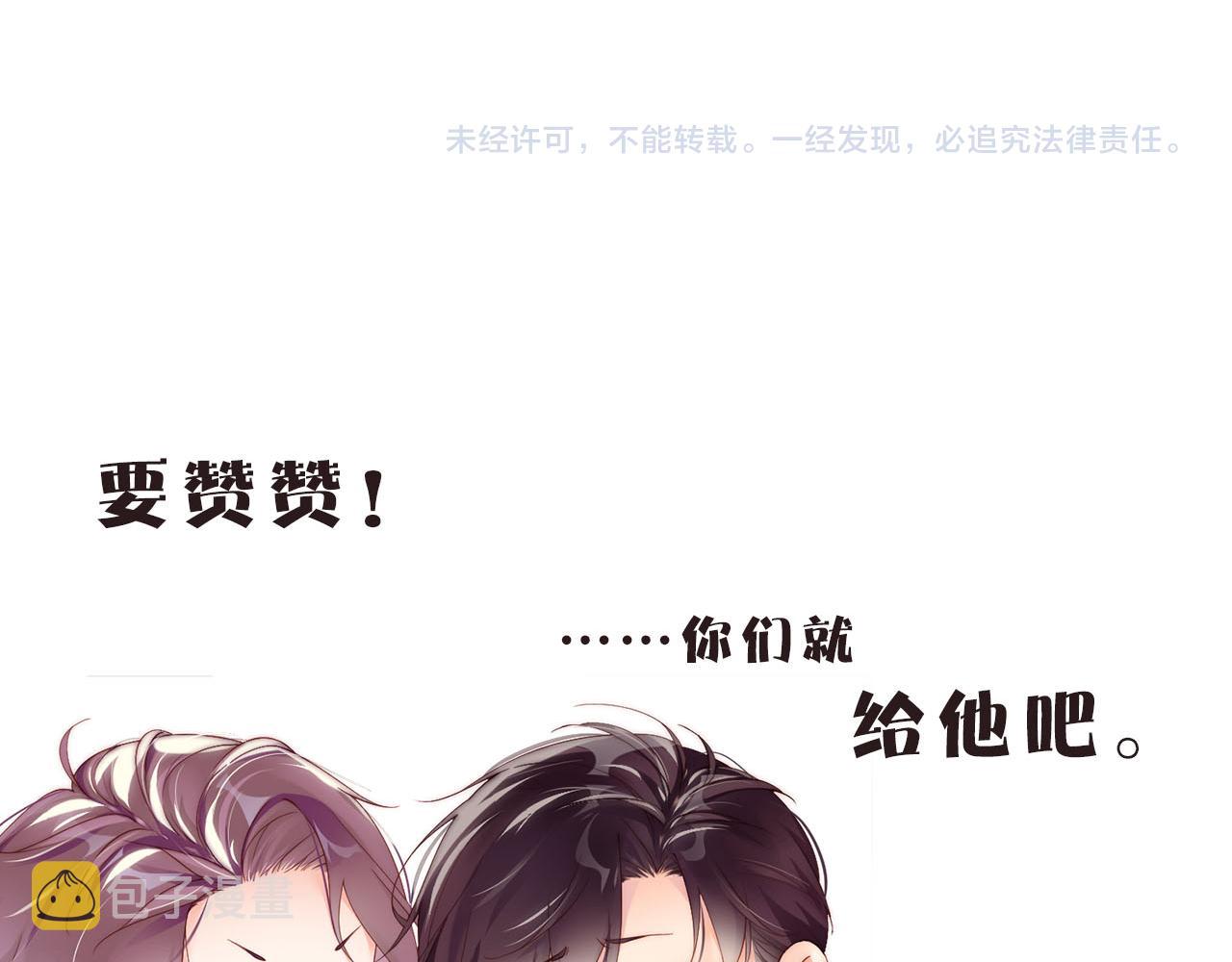 第18话 引诱83