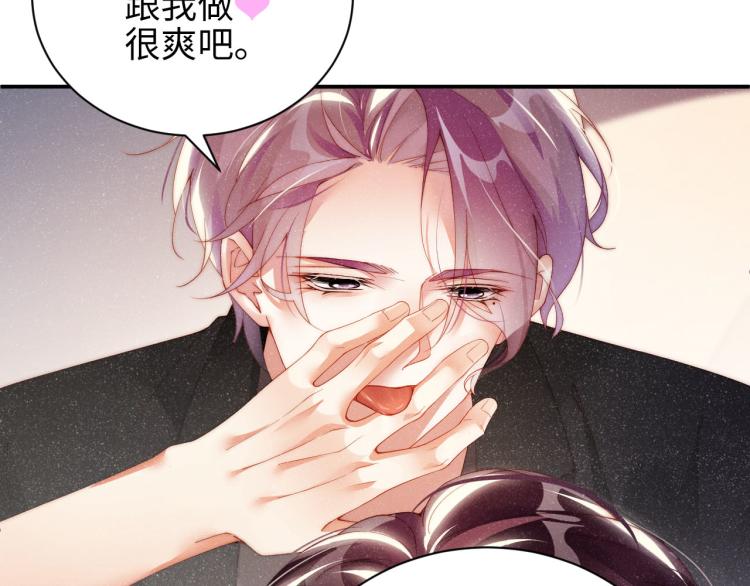 第40话 还好你没事6