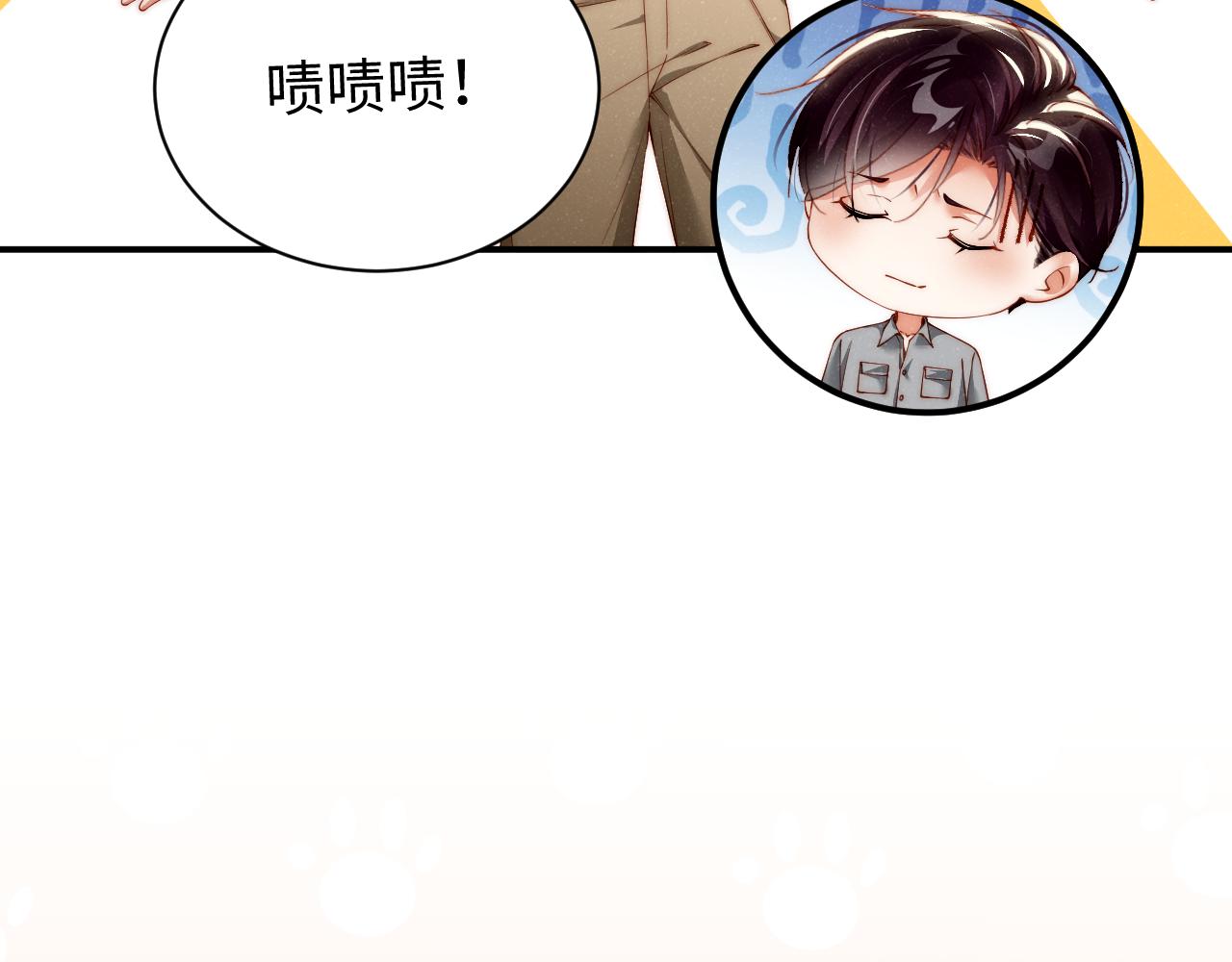 第74话 所谓幸福31