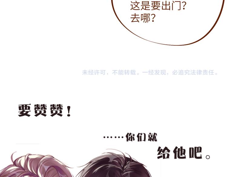 第35集 赵锦辛是邵群的表弟？98