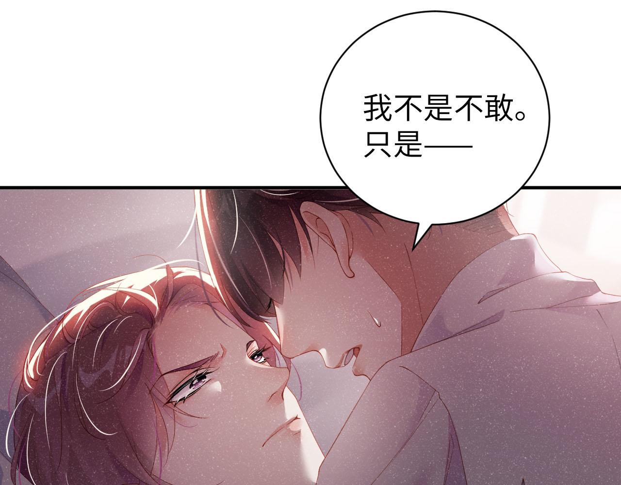第19话 撞号？！28