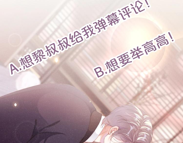 第4话 你????我一下我就原谅你95