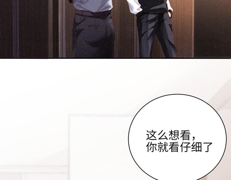 第27集 黎叔叔，主动了？22