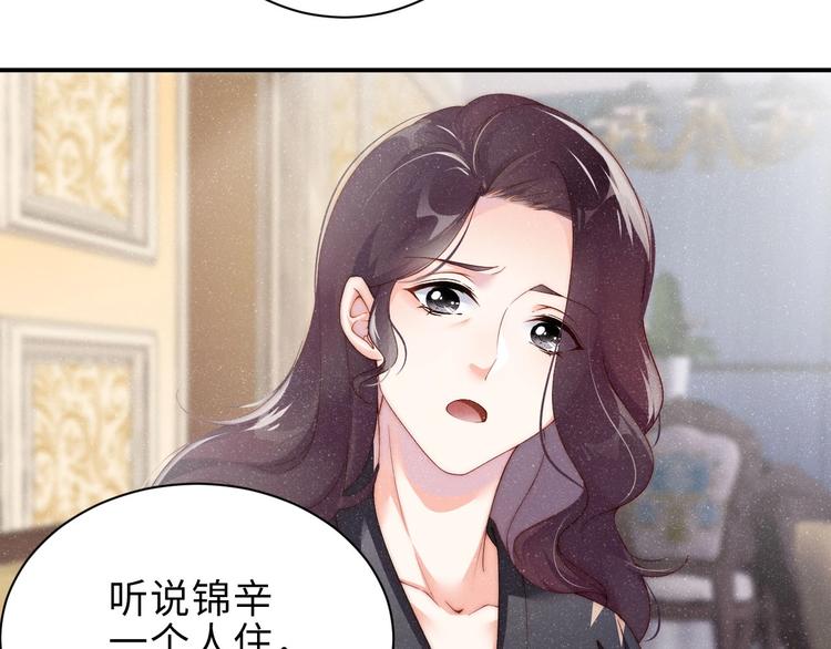 第7话 你要负责72