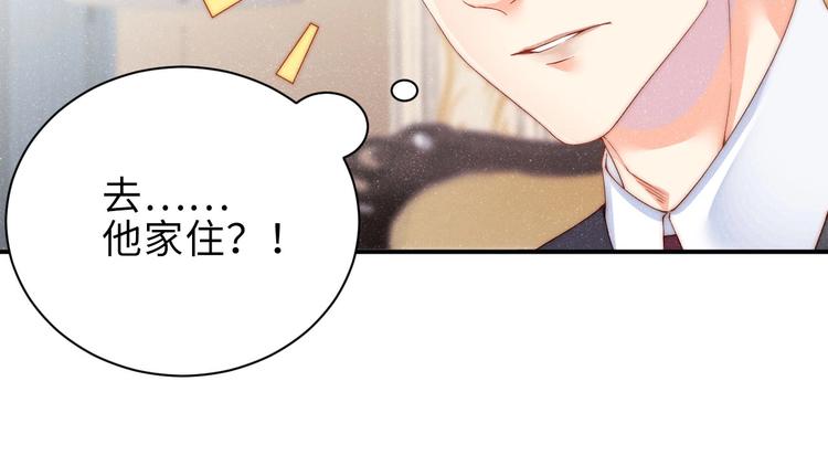 第7话 你要负责74