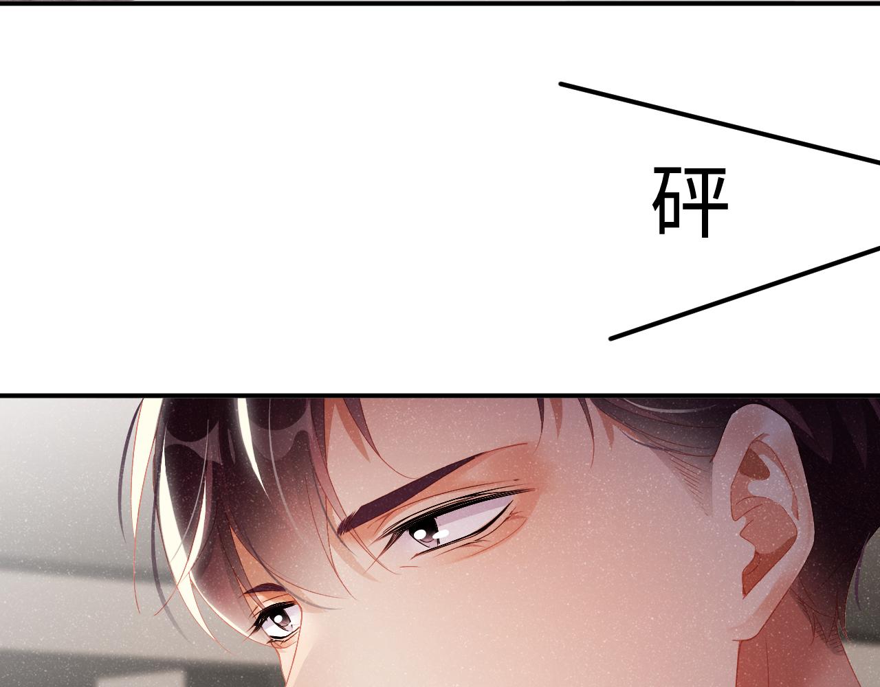 第51话 越界90