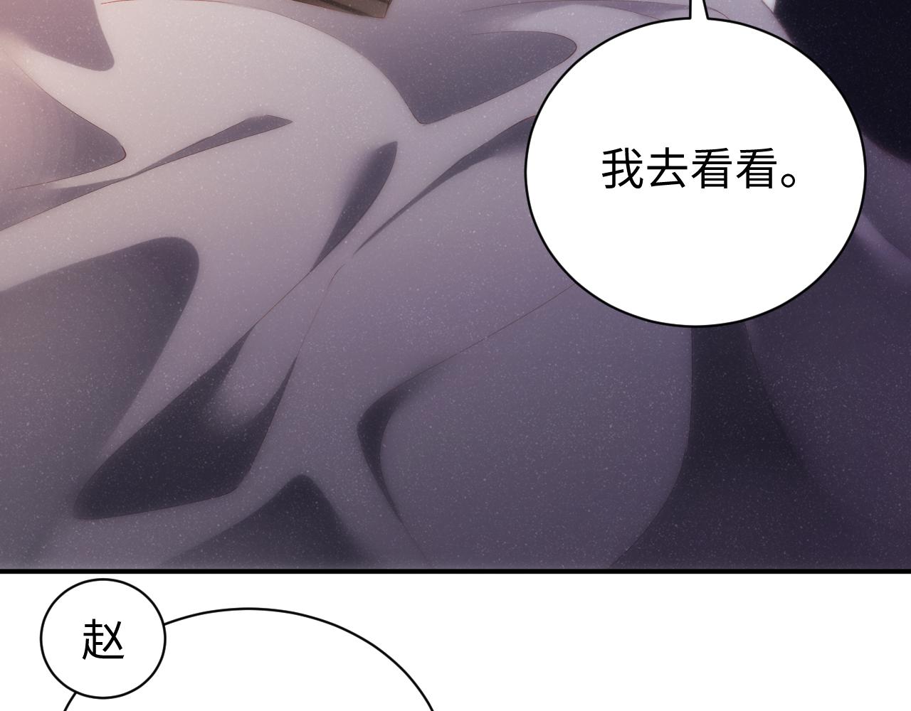 第75话 温存78