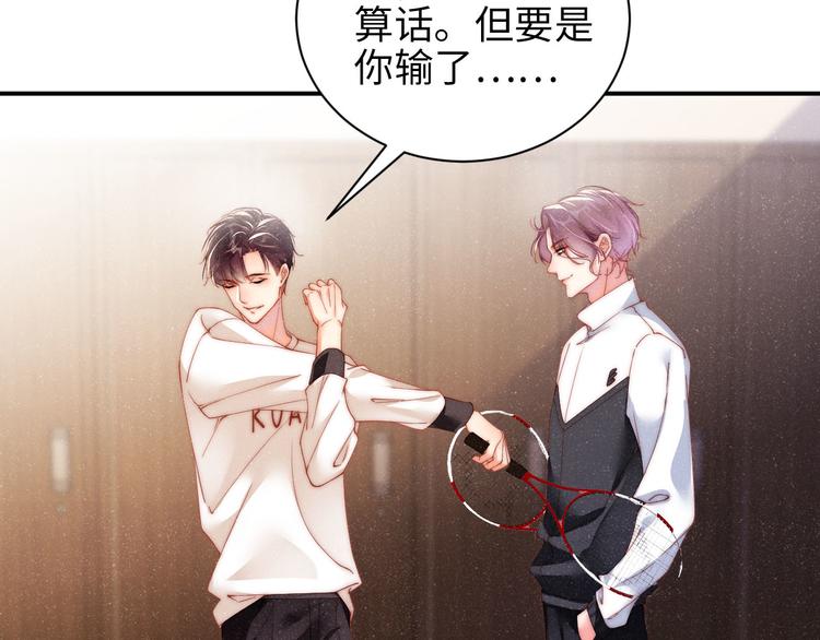 第27集 黎叔叔，主动了？78