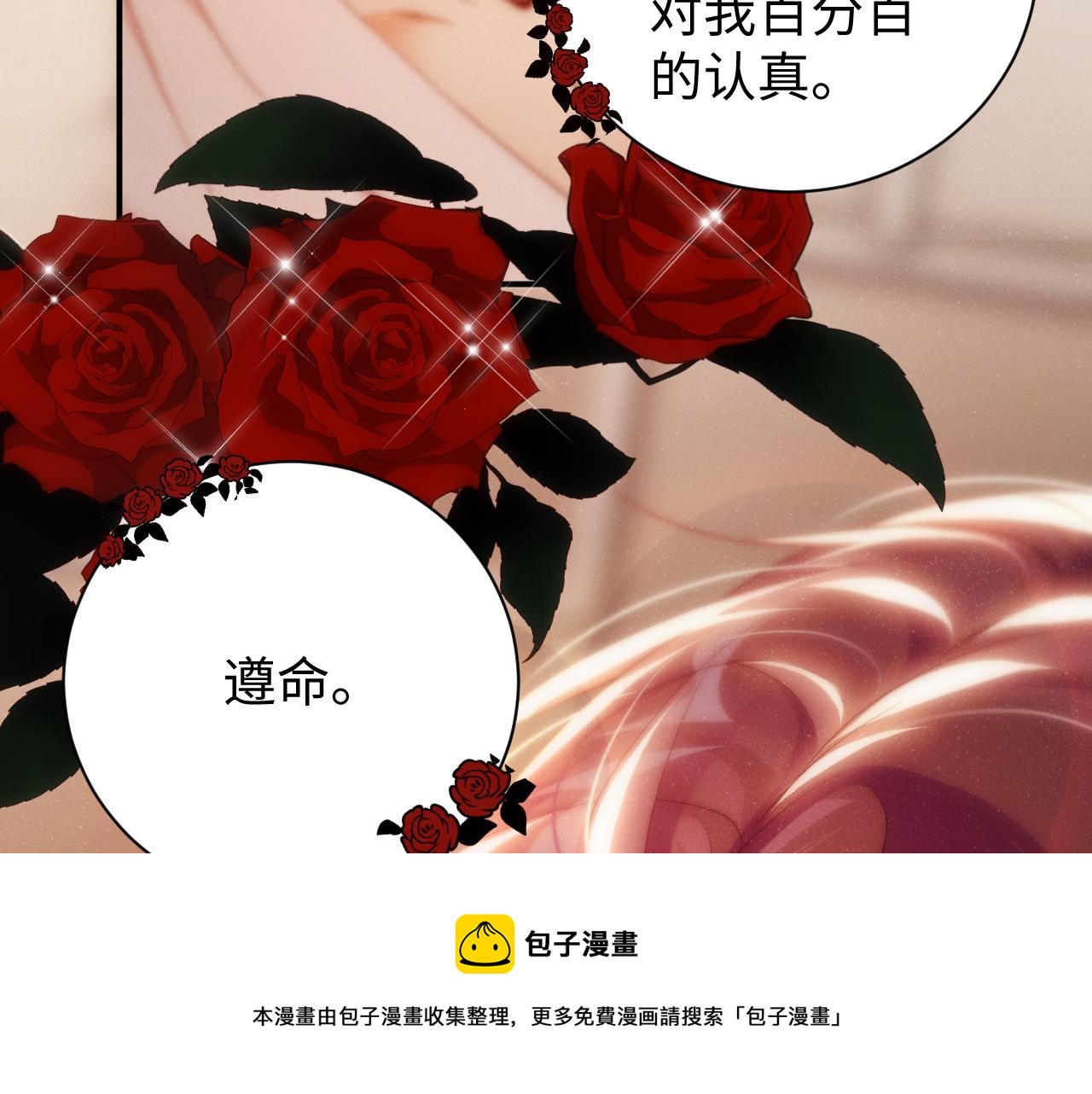 第72话 回应70