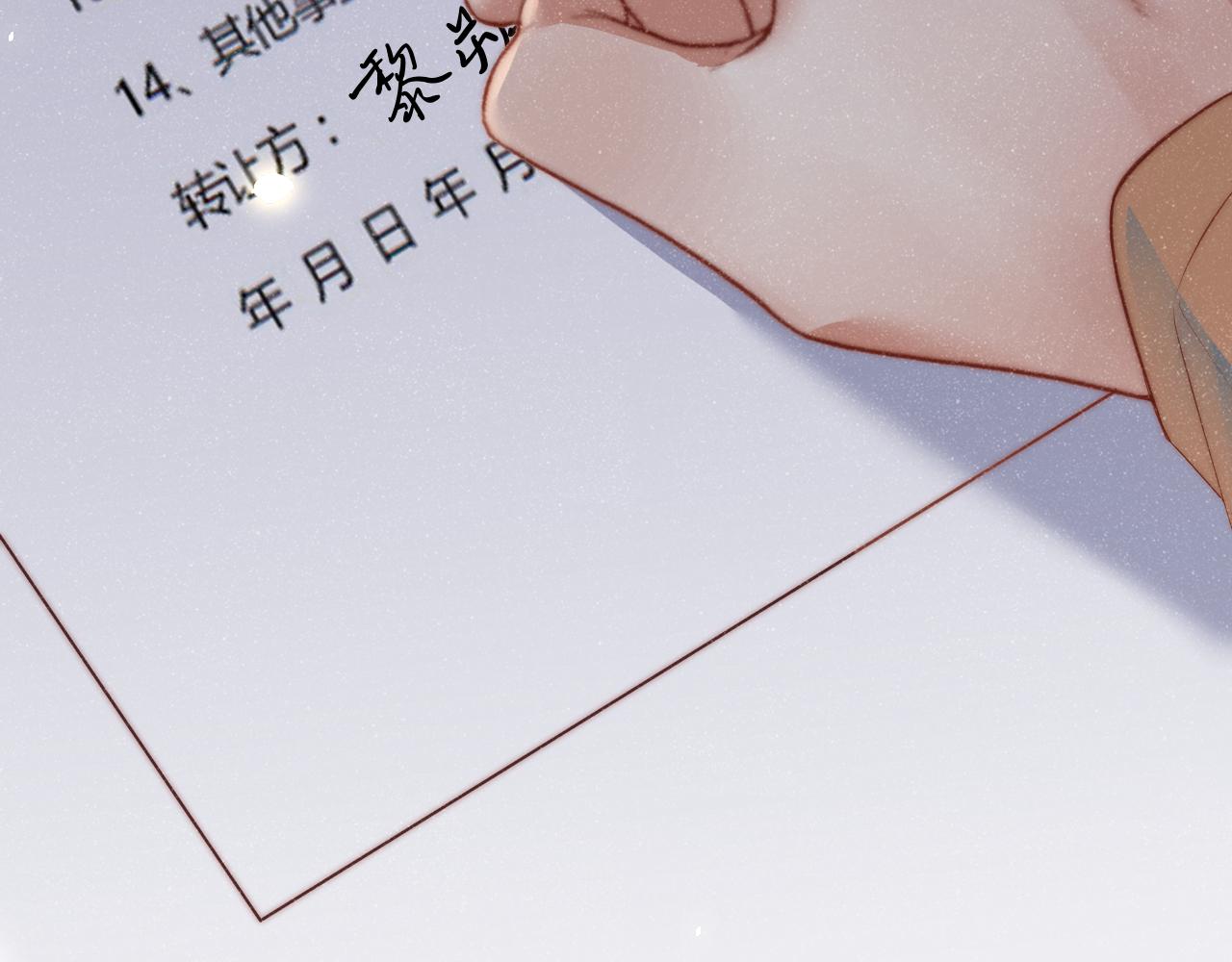 第45话 韩飞叶58