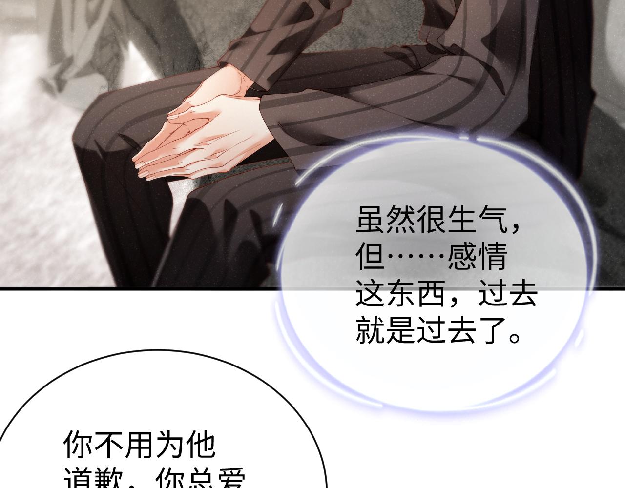 第76话 隐患72
