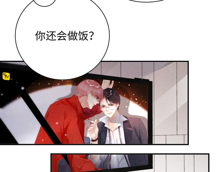第30话 黎叔叔，可以吗36