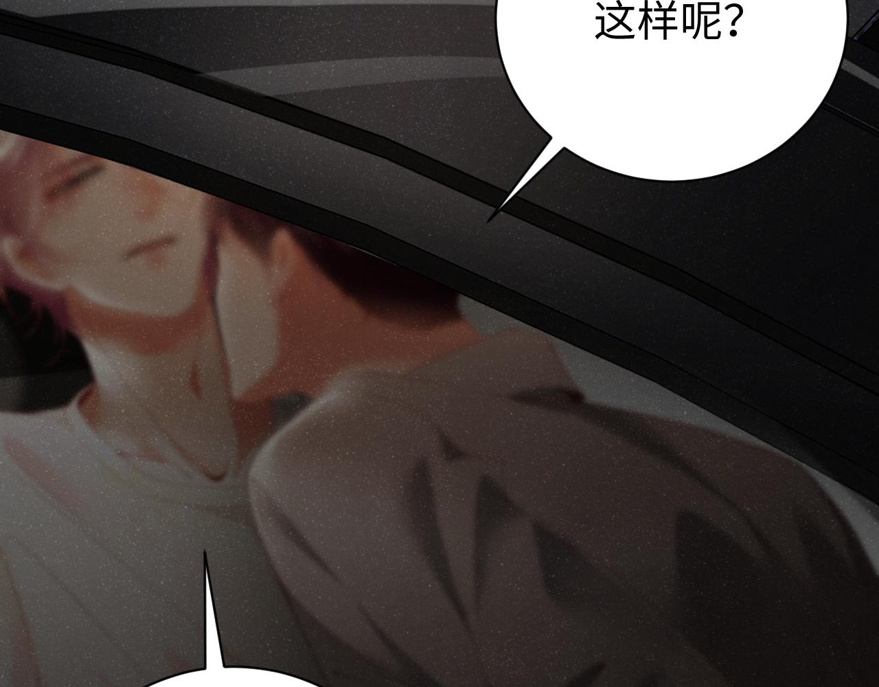 第75话 温存47