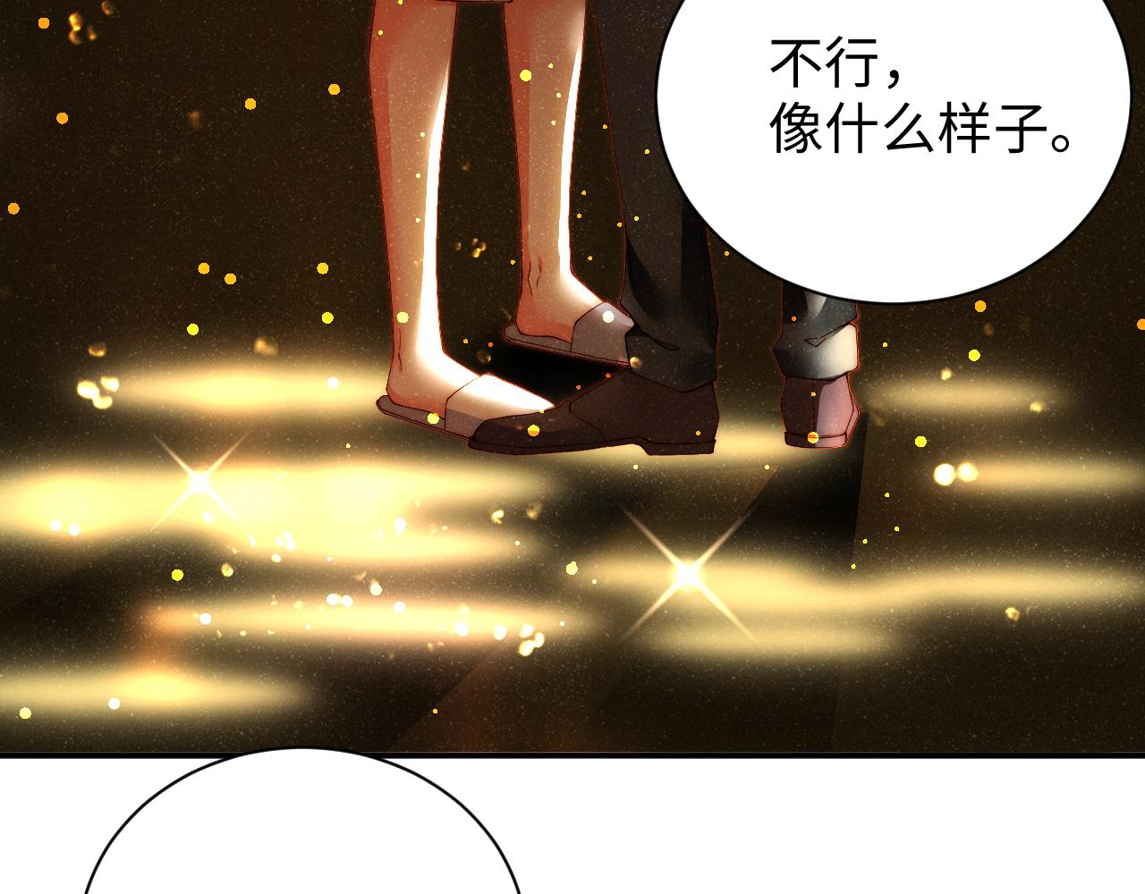 第53话 登堂入室10