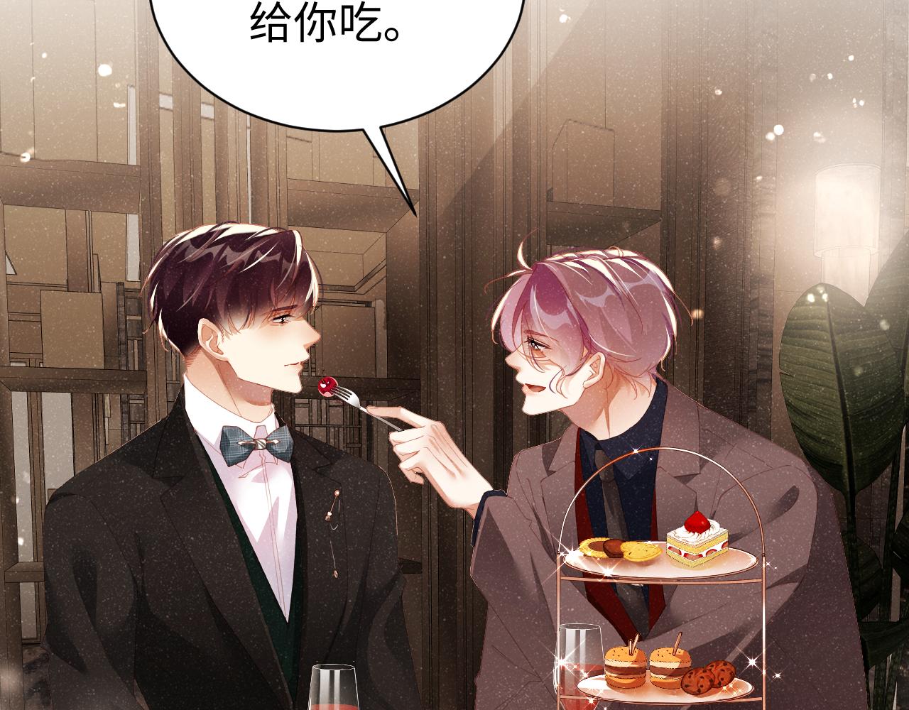 第51话 越界19