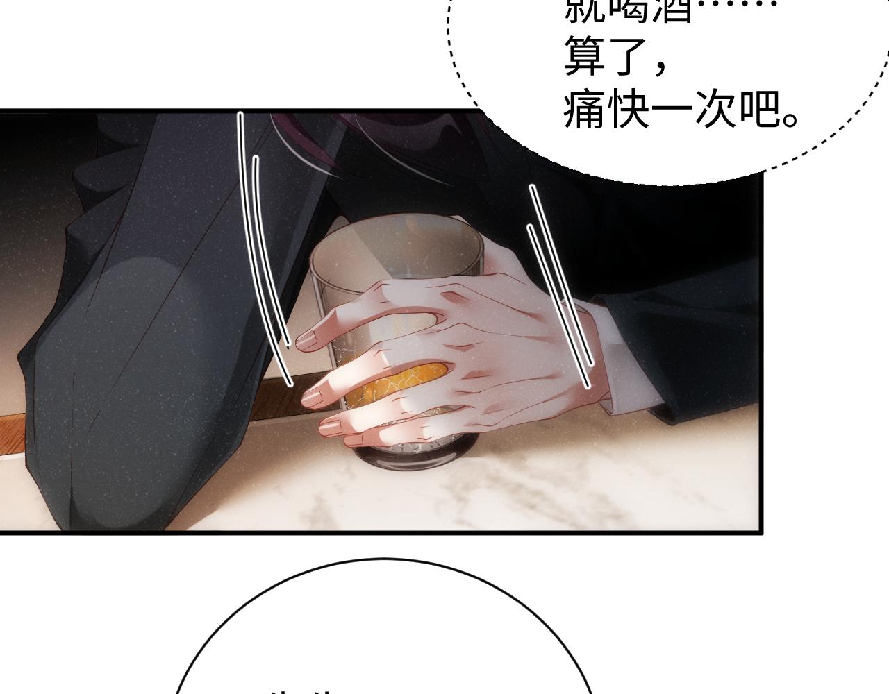 第69话 使坏59