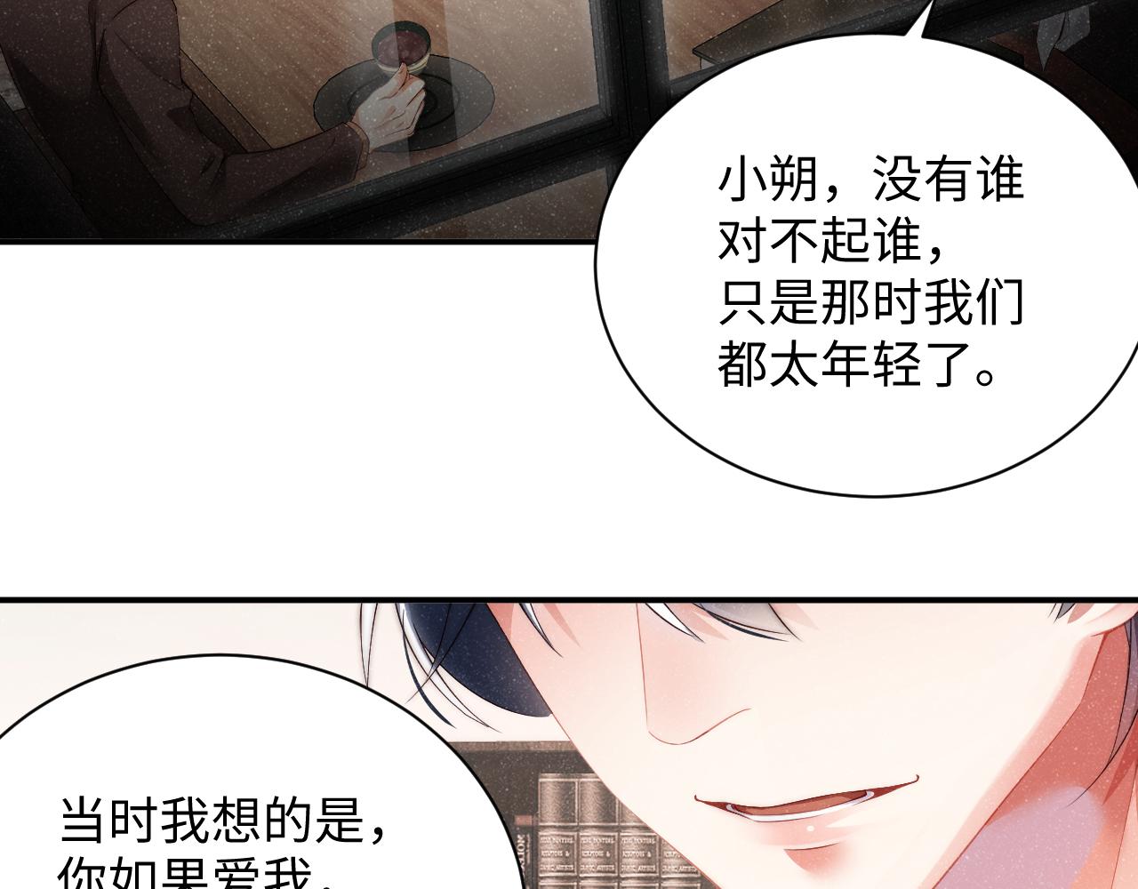 第48话 再续前缘？！25