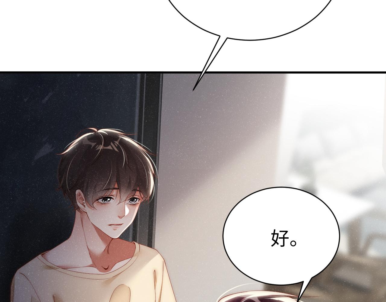 第63话 黎朔的选择73
