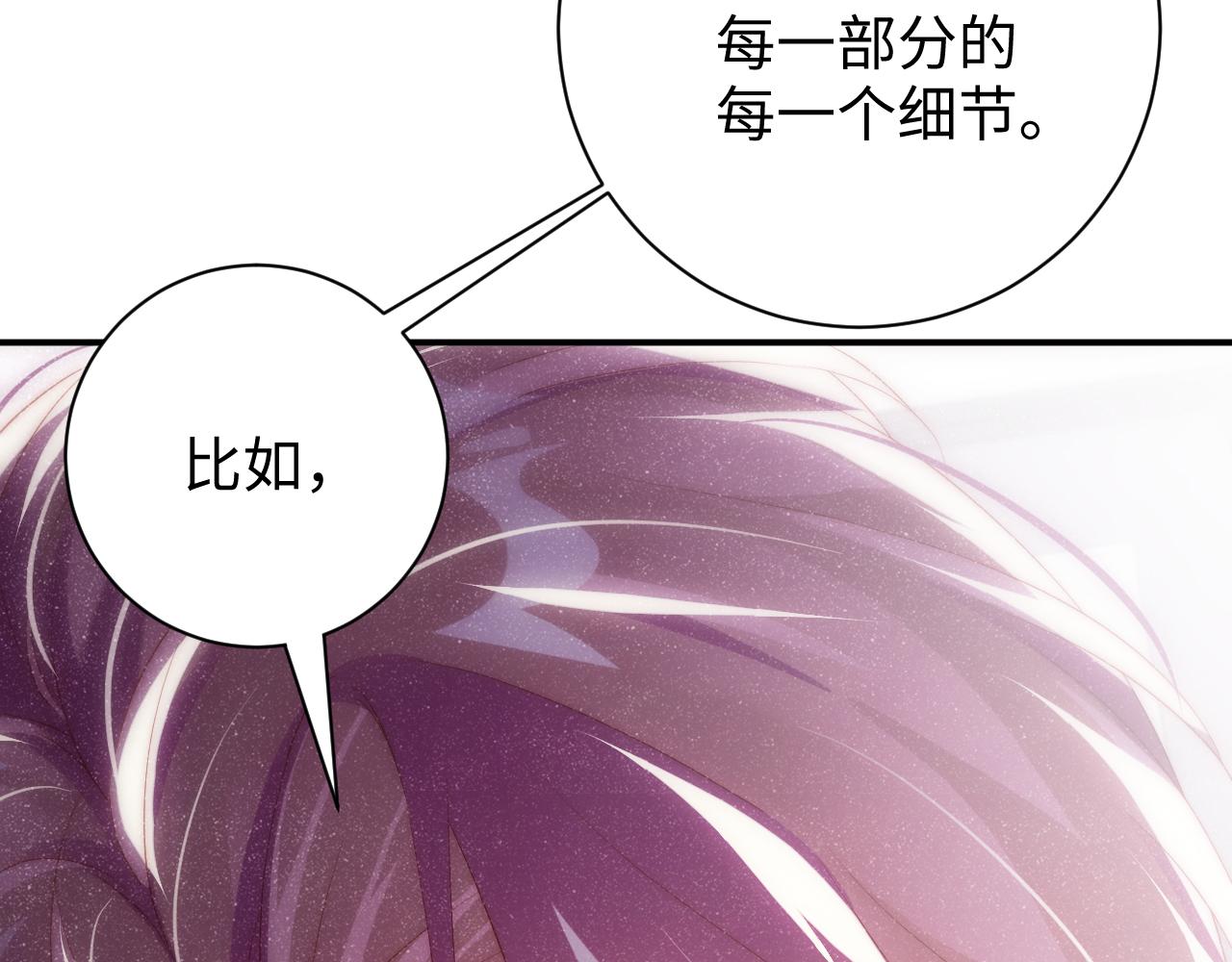 第57话 到此结束20