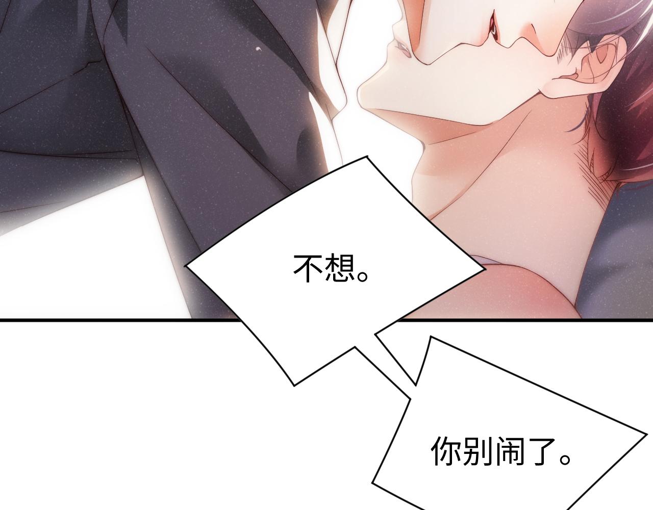 第67话 治疗”黎叔叔5