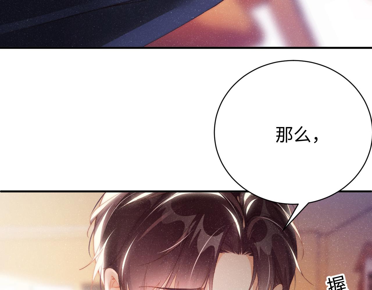 第43话 重新开始16