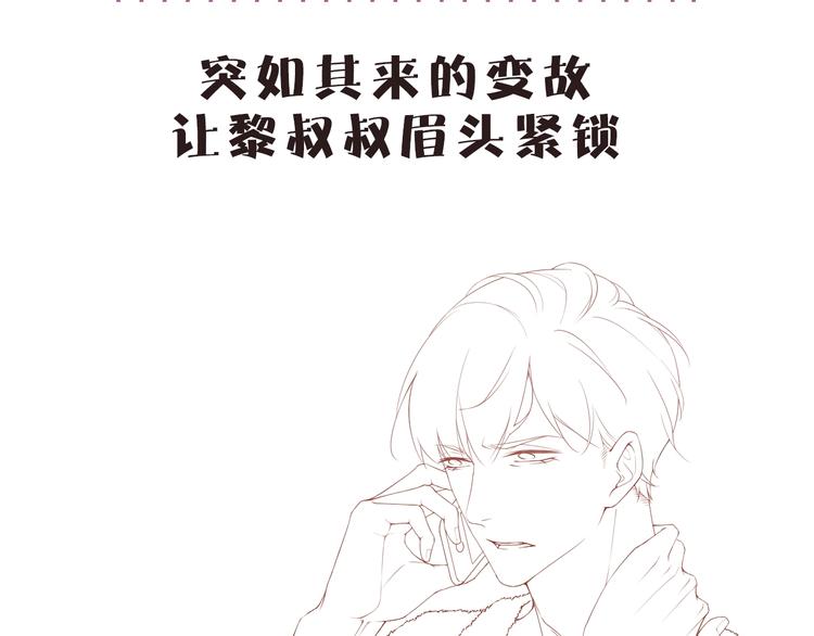 第14话 亲吻78