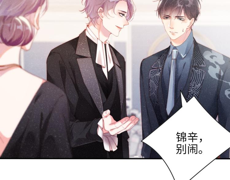 第34话 危机74