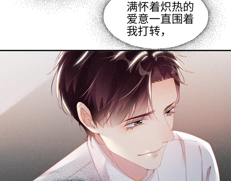 第30话 黎叔叔，可以吗34