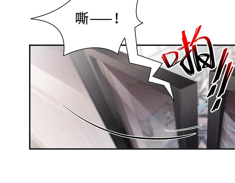 第4话 你????我一下我就原谅你49