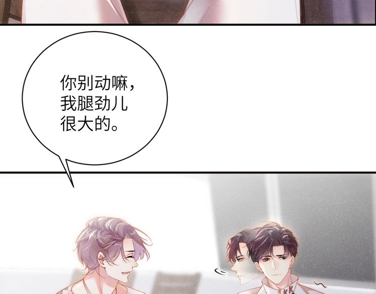 第13话 宝贝儿~37
