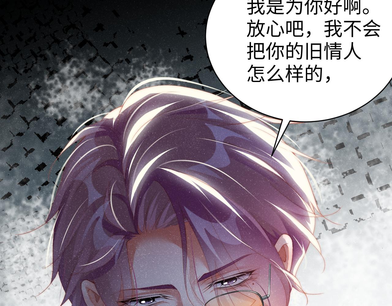 第60话 考验54