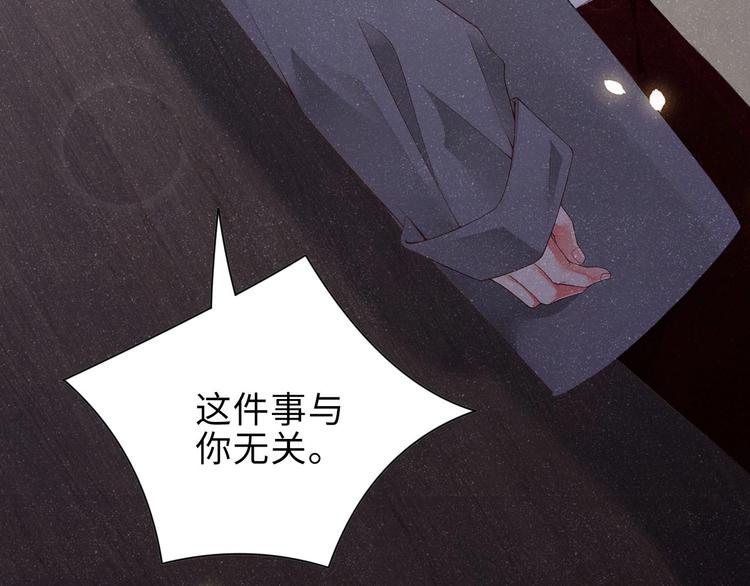 第15话 你冷静一点39