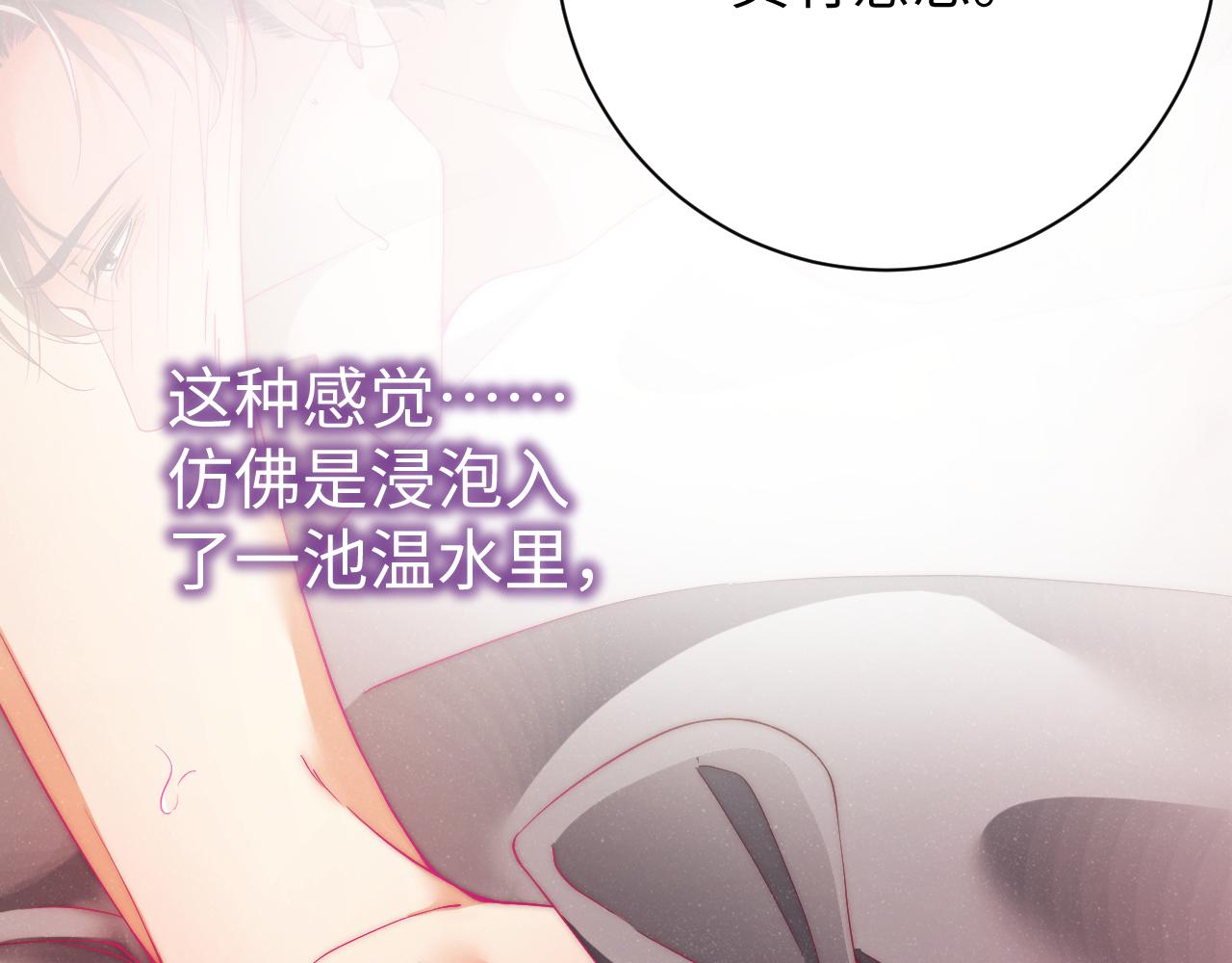 第67话 治疗”黎叔叔53