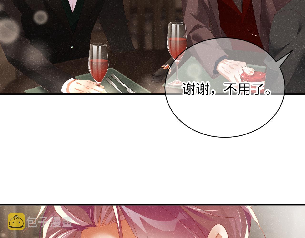 第51话 越界26