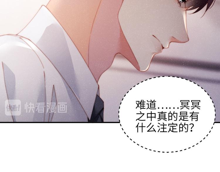 第28集 你是不是在耍我56