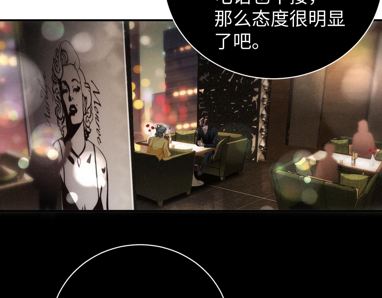 第69话 使坏19