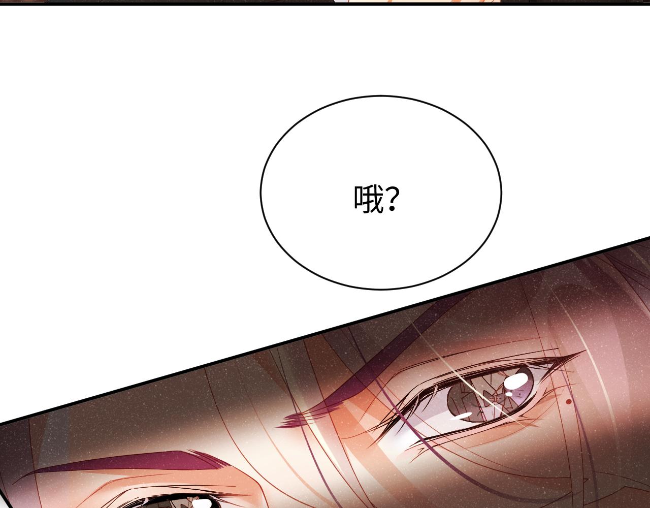 第50话 情敌见面修罗场68