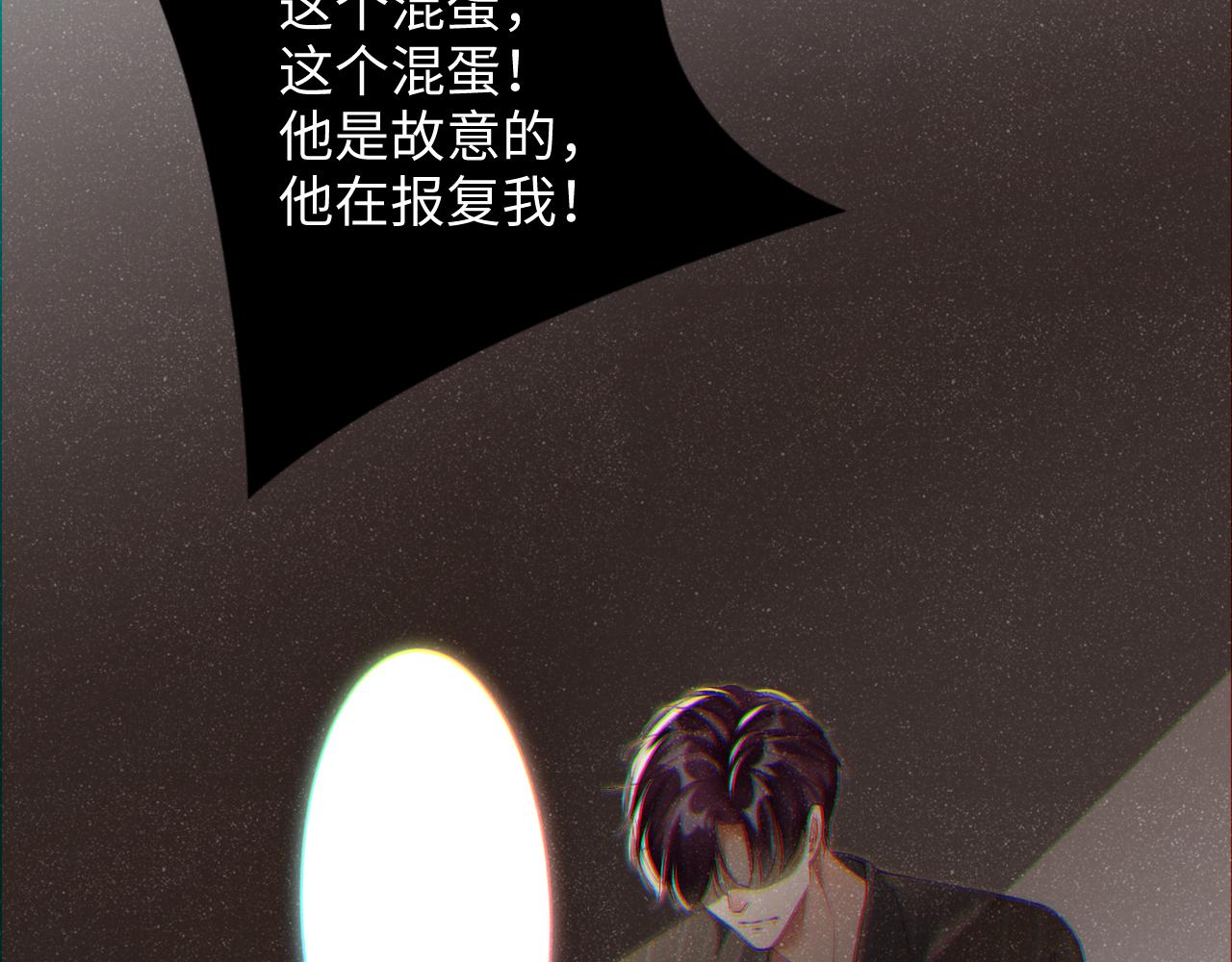 第61话 紧逼9