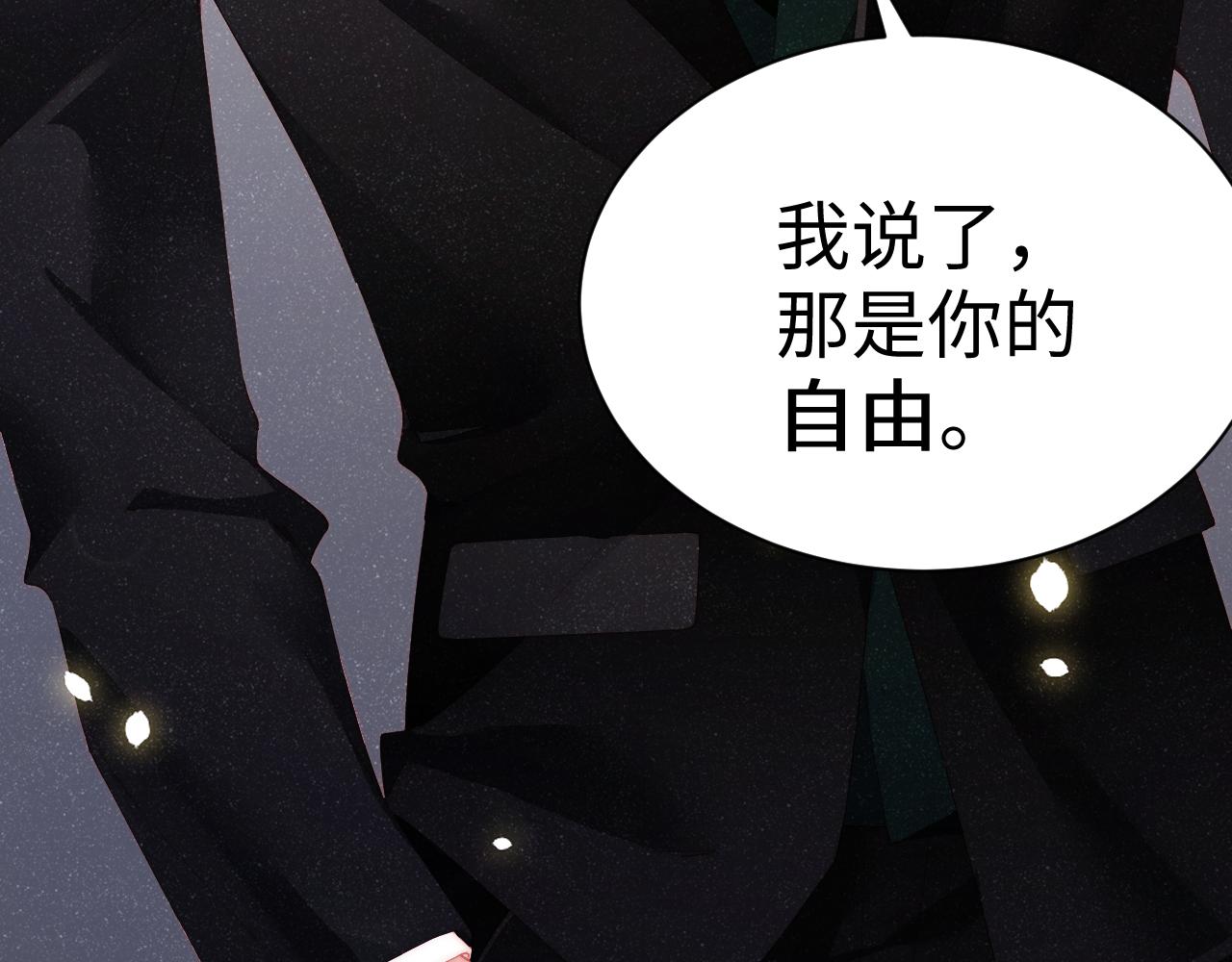 第51话 越界56